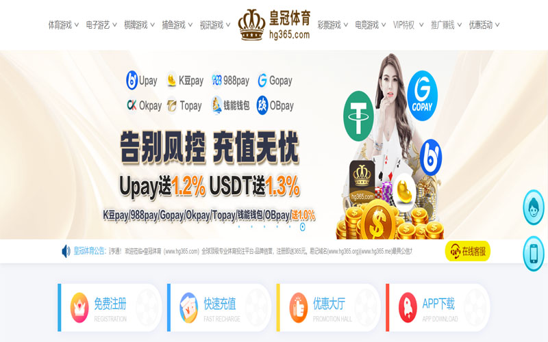 w66利来体育体育的规则与条款讲解 – 新手须知