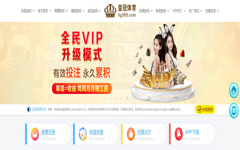 w66利来体育体育App下载 – 线上最佳足球买球APP