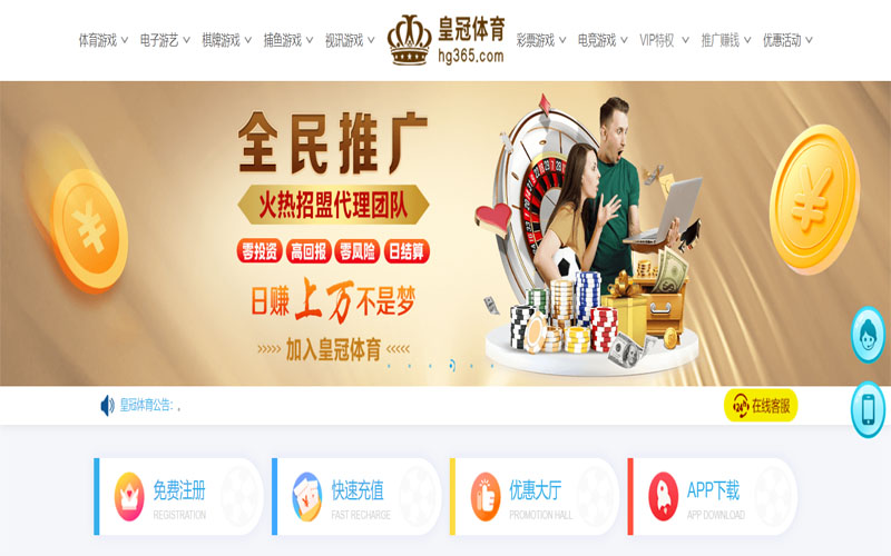 w66利来体育体育注册账户和游戏下注使用权