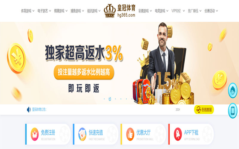 w66利来体育的在线体育博彩APP供应商